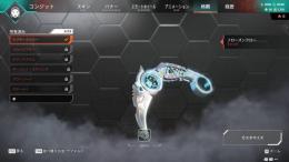 s3永久プレデター　ラプターズクロー所持