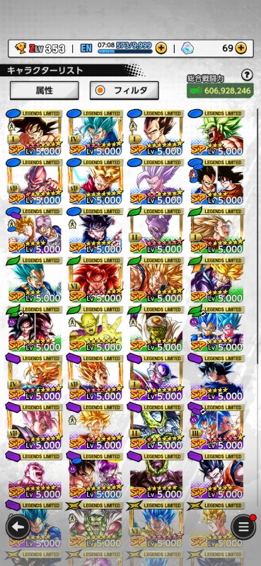 ドラゴンボールレジェンズ 引退垢 LL55体、ultra15体｜ドラゴンボール