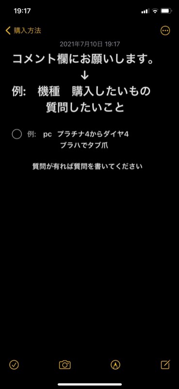 出品画像