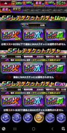 早い者勝ち！SSチケット200枚以上！！育成素材大量！！