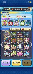 超格安❗️Yポイント21383↑❗️Uz4体所持❗️zzz8体所持‼︎