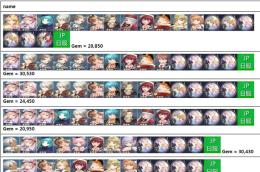 【レスレリ】キャラ組合せ自由に選べる垢をどうぞ、手ごろなお値段、毎日更新