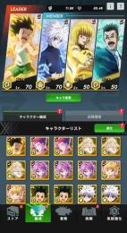 格安引退垢！Sキャラ×15体、Sメモリー×13枚