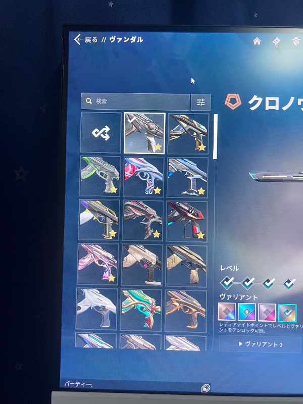 出品画像