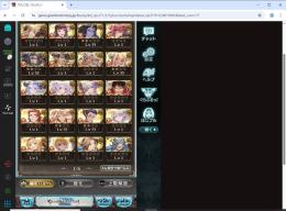 グラブル　引退　石約26万　初期に近い　SSR230↑　オメガ5凸　クロロ　クラピカ