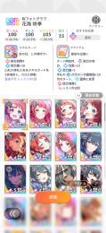 引退垢　フェス限定10種　キャラ多数！