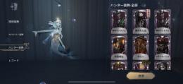  iOS限定多数引退アカウント