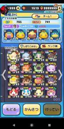 サブ垢