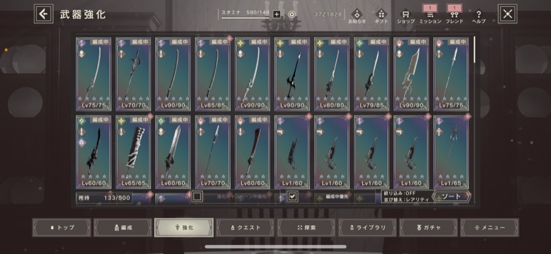 出品画像