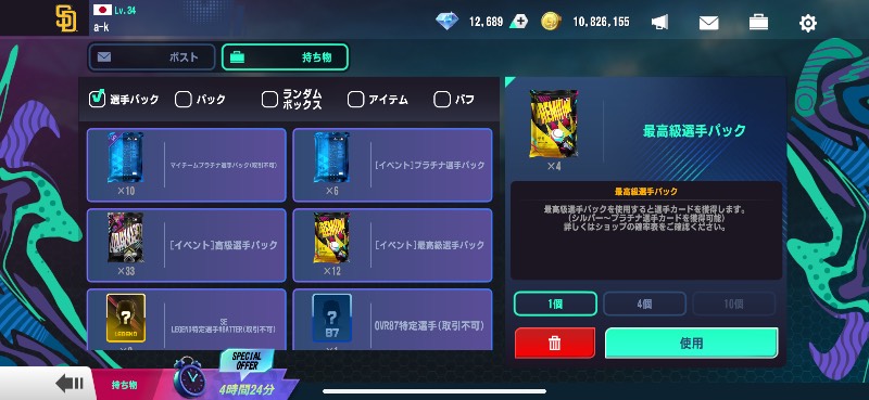 出品画像
