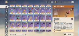 引退　全キャラ所持　完凸多数