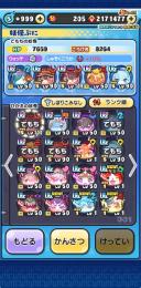 コラボ　このすば、リゼロ　オロチ