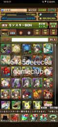 パズドラ　引退