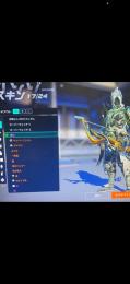 金武器+スキン多数の古参アカウント。LE SSERAFIMスキンやtop500アイコンあり