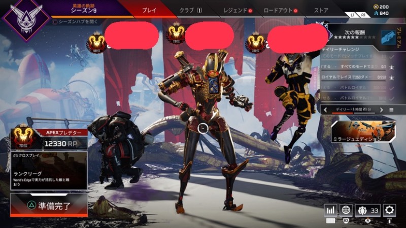 Ps4版 Apexランク代行 シーズン10 Apex Legendsのアカウント売買サイト