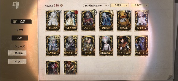 出品画像