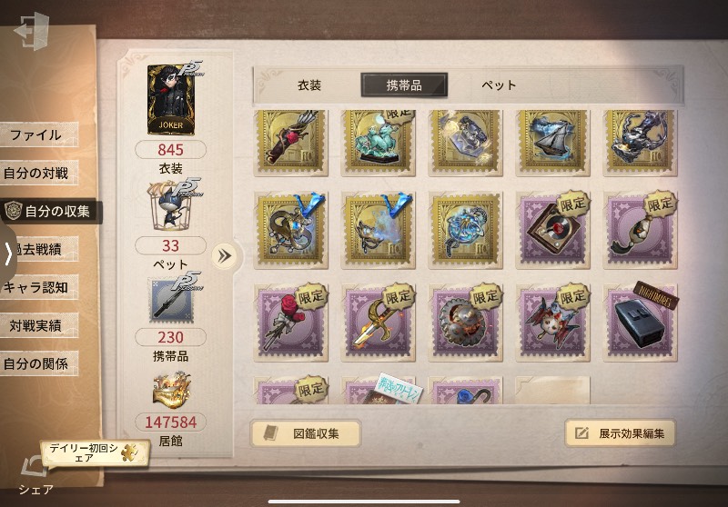 出品画像