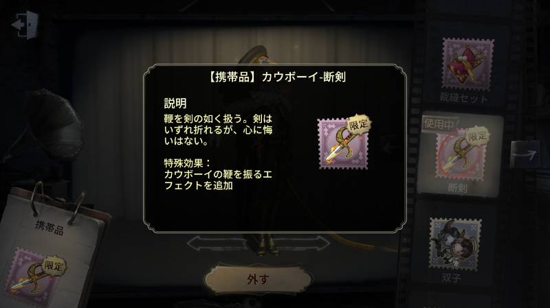 出品画像