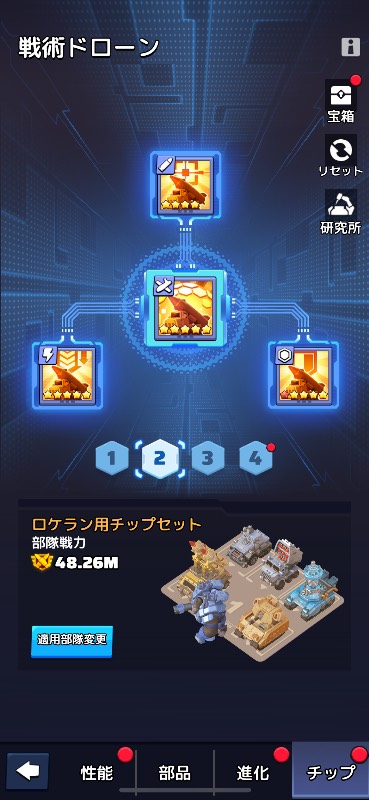 ラストウォーサバイバル＃1065｜ラストウォーサバイバル｜ゲームクラブ