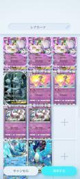 即日対応　🔥最強！ミュウツーexデッキ🔥　フリーザーex2枚　スタミーex　その他