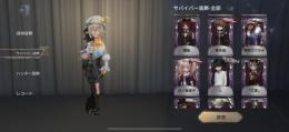 引退 ios