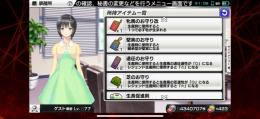 【金額ご相談乗ります】メダル518万枚アカウント！馬封石大量回収可能！