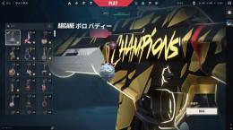 引退アカウント　champions2021など限定スキンあり　限定バディー所持