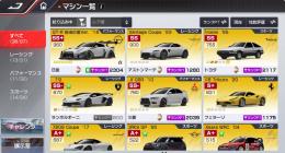 35嵐完凸、ダイヤ1万↑ サブ向け