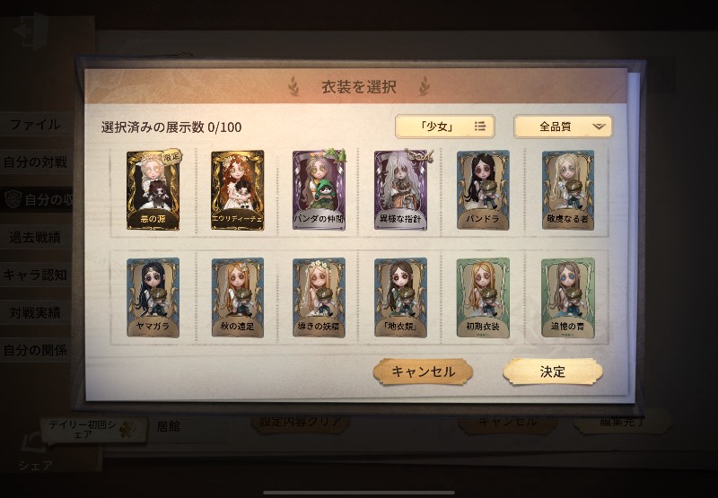 出品画像