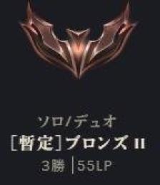 暫定ブロンズ2