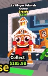 La Ginger Sekolah　ブレインロットを盗む