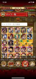 ウタ2体 キッド カイドウなど