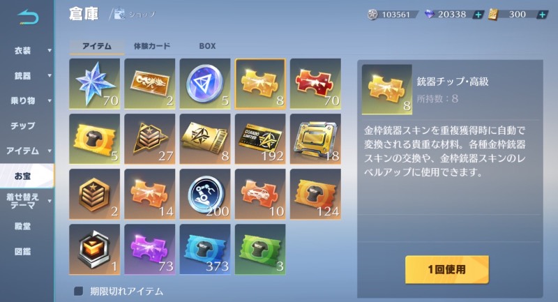 出品画像