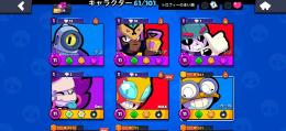 ✨コイン63000✨ハイチャ多数✨パワー11多数✨