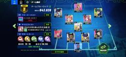 引退　限定冴士道配布閃堂完凸レベマ