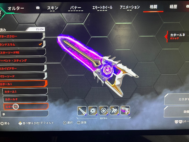 出品画像