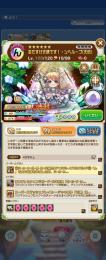 ンへループやイイタルなど強キャラ複数⤴︎⤴︎