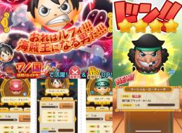 ワンピース ボンボンジャーニーのアカウント売買やrmtするならフリマサイトのゲームクラブ