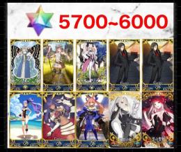 石5700-6000♦人権サポ+黒聖杯