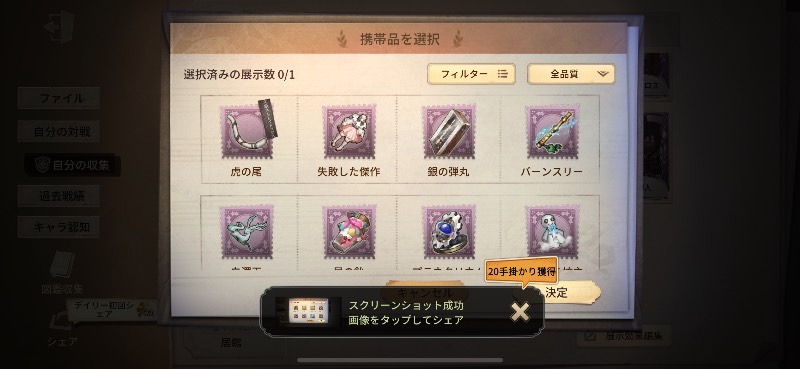 出品画像