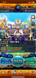 引退　マサムネ、ルシファー、ヤクモなど！