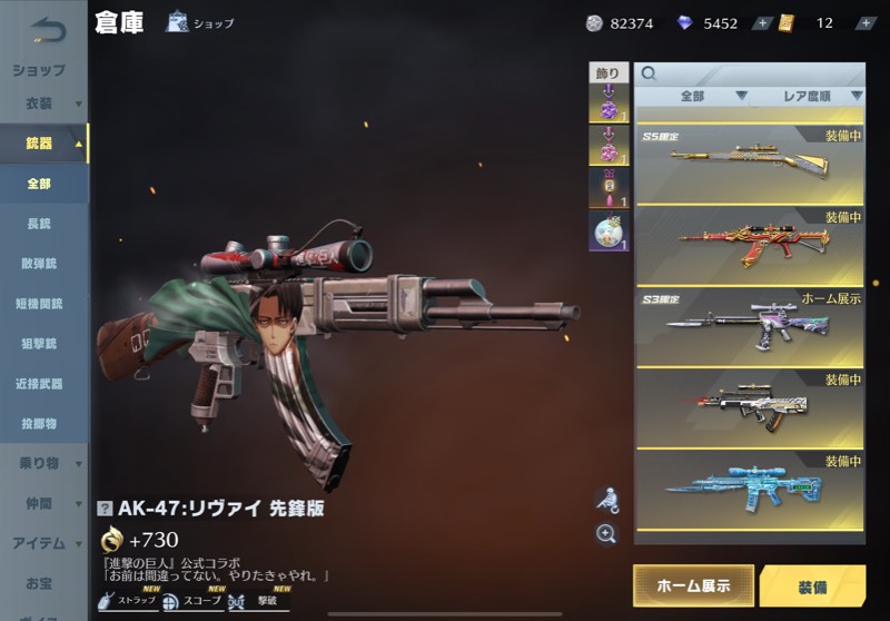 出品画像