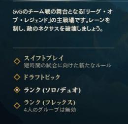 【BANされない保証あり】LV30アンランク！ランキング準備完了