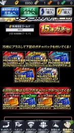 1豪勇コーチチケット6枚