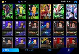 ロナウド　トーレス　アセンシオ　エゼル