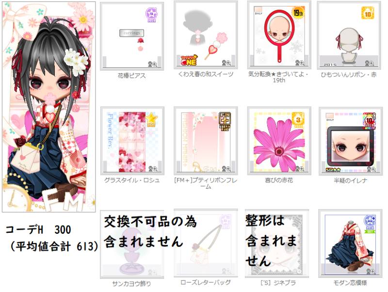 出品画像