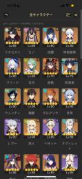引退垢　リオセスリ、セノ、夜蘭完凸