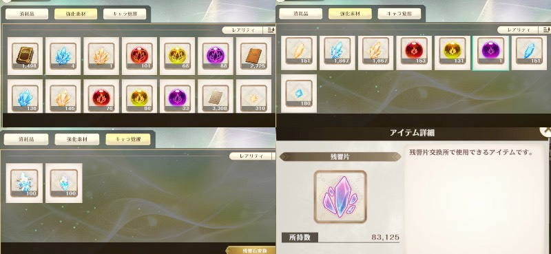 出品画像