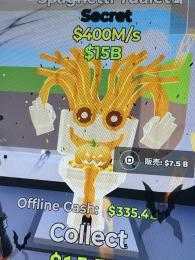 ブレインロット ハロウィントイレ 最安値‼️