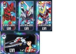 UR４ ファユイリィ　サザビー　フリーダム　フェニックス